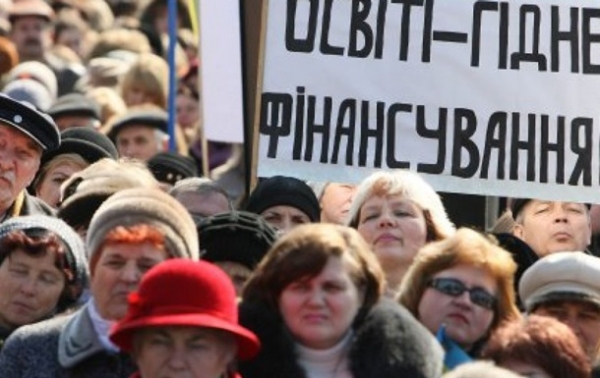 Всемирный банк оценил последствия повышения зарплаты в Украине Всемирный банк оценил последствия повышения зарплаты в Украине