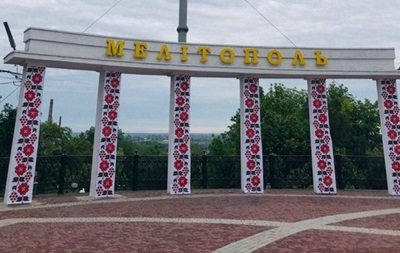ВСУ 30 раз ударили по российской военной базе в Мелитополе - мэр ВСУ 30 раз ударили по российской военной базе в Мелитополе - мэр