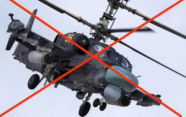 ВСУ уничтожили очередной российский вертолет Ка-52 ВСУ уничтожили очередной российский вертолет Ка-52