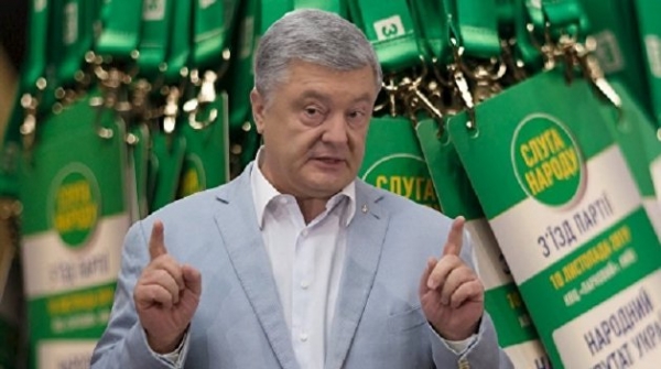 Выборы на Западной Украине: провал «слуг народа», реванш Порошенко и триумф «местных партий» Выборы на Западной Украине: провал «слуг народа», реванш Порошенко и триумф «местных партий»