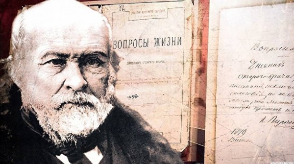 Выдающиеся медики. В честь кого Владимир Путин учредил новые награды Выдающиеся медики. В честь кого Владимир Путин учредил новые награды