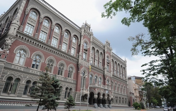 Выплаты по долгам сократили резервы Украины Выплаты по долгам сократили резервы Украины