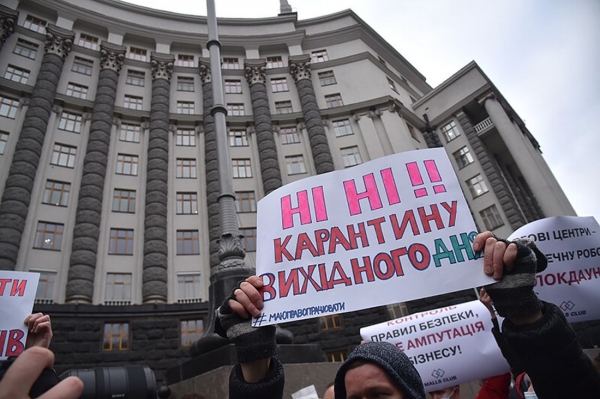 Выступления против карантина выходного дня. Как "ковидное" противостояние центра и регионов фрагментирует Украину
Выступления против карантина выходного дня. Как "ковидное" противостояние центра и регионов фрагментирует Украину