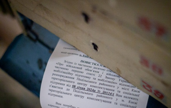 Закон о мобилизации. Какие нашли проблемыСюжет Закон о мобилизации. Какие нашли проблемыСюжет