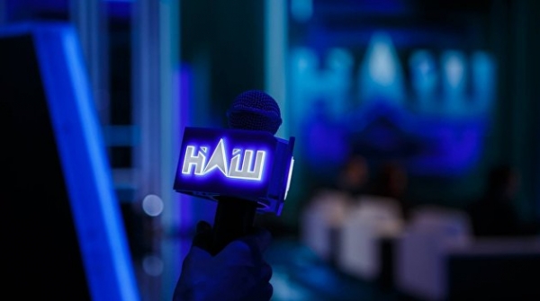 Зеленский рассказал о блокировке ещё одного украинского телеканала Зеленский рассказал о блокировке ещё одного украинского телеканала