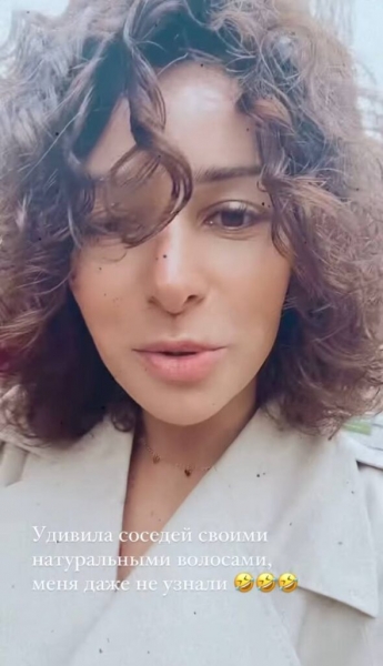 Злата Огневич показала, как она выглядит с кудряшками Злата Огневич показала, как она выглядит с кудряшками
