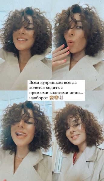 Злата Огневич показала, как она выглядит с кудряшками Злата Огневич показала, как она выглядит с кудряшками
